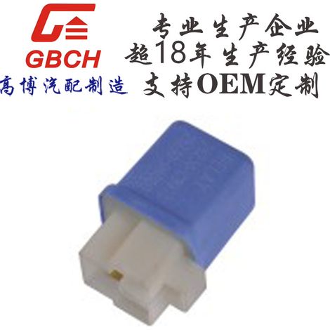 R092 relays 25230-C9970 25230-C9977 25230-C9980 -C9965 -OB000 (1/2)