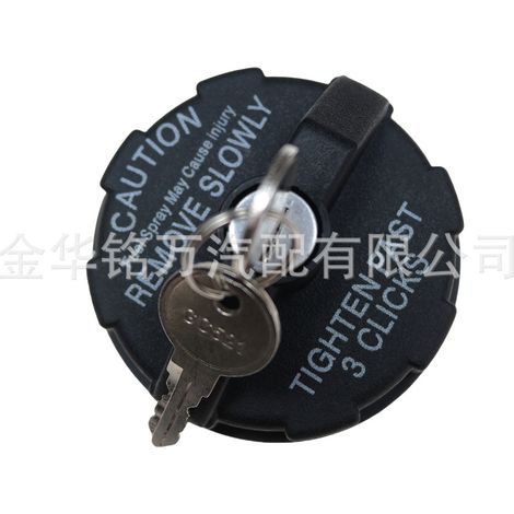 Bouchons de réservoir de carburant pour véhicules Dodge, Chrysler et Jeep : 82400041, 52100239, 82400806 (1/5)