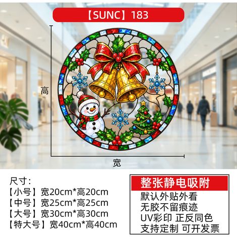 Cloches de Noël, autocollants bonhomme de neige pour fenêtres, décorations de Noël, stickers sapin de Noël pour fenêtres, attrape-soleil, film lumineux arc-en-ciel