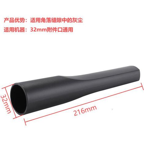 Compatible with vacuum cleaner cleaning accessories, suitable for nozzles with an inner diameter of 32 mm, brush heads, flat nozzles and elongated flat nozzles. (1/4)