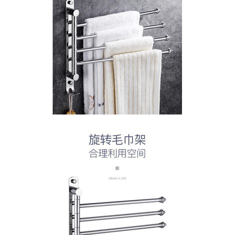 Porte-serviettes mural en acier inoxydable avec 4 bras pivotant à 180 ° pour sèche-serviettes Accessoires pour lavabo de salle de bain Support de rangement pour salle de bain Support suspendu Argent