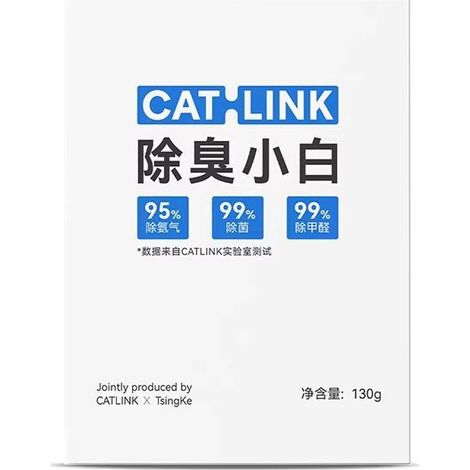 1 boîte pour gel déodorant spécial CATLINK Xiaobai Déodorant Xiaobai Convient pour la litière pour chat Xiaobai (1/4)