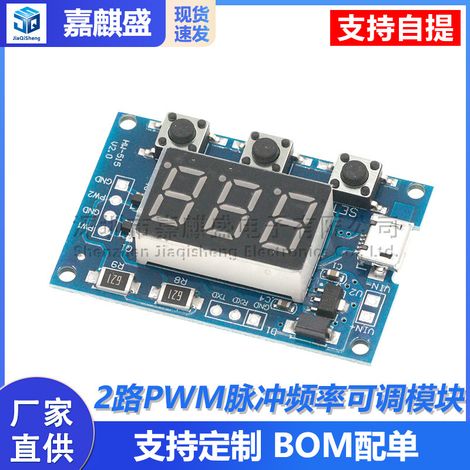 2-channel PWM pulse frequency and duty cycle adjustable module, square wave and rectangular wave signal generator, stepper motor driver (1/5)