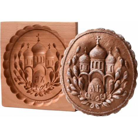 Emporte-Pièce En Hêtre - Moule Gravé Pour Patisserie - Design Naturel Sans Vernis - Pour Biscuits Et Pain D'épices - Lot De 1 (1/5)