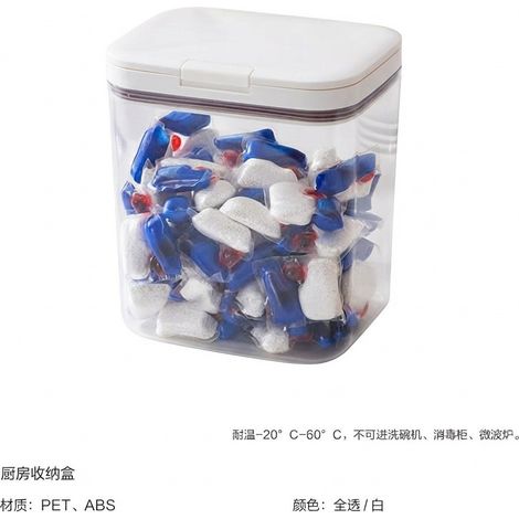 Boîte de rangement hermétique pour perles de gel vaisselle, 1,2 L, couvercle blanc, étanche à l'humidité, pour la cuisine et le linge, 2 L, couvercle blanc (1/5)