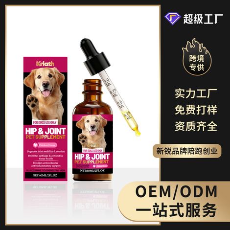 Gouttes douces pour les articulations des chiens, adaptées au soulagement des douleurs articulaires et cutanées. 60 ml (1/5)