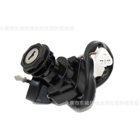 ATV ignition switch with key replacement for Arctic Cat 400 and Suzuki Quadsport Z400 universal models. (1/5)