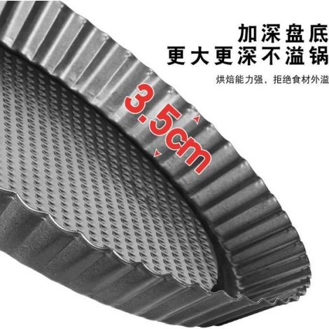 Moule À Tarte - Acier Inoxydable - Revêtement Téflon - 30 Cm - 2 Pièces - Résistant Jusqu'à 230 °C (1/3)
