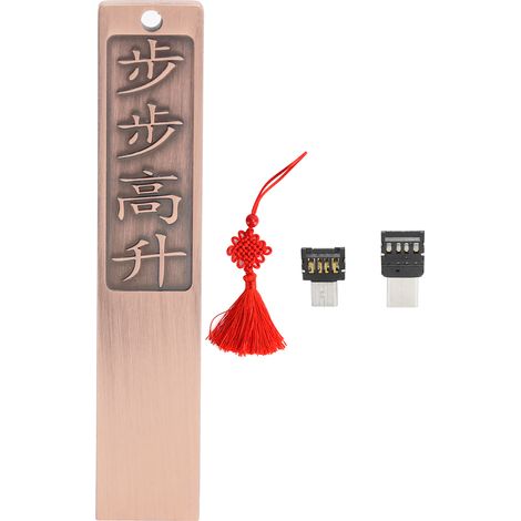 Clé USB 2.0 avec Porte-Clés Nœud Chinois et Adaptateur Type-C (4 Go) pour Voiture (1/5)