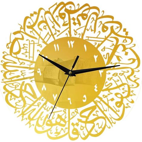 Horloge murale à calligraphie islamique, style minimaliste et moderne, horloge à quartz silencieuse, idéale pour le salon, la chambre ou les fêtes de l'Aïd et du Ramadan - Noire