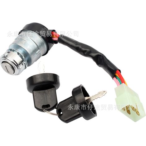 ATV 4WD ATV Go-Kart Off-Road Motorcycle Accessories 5-Pin Ignition Power Switch Ignition Lock Key (1/5)