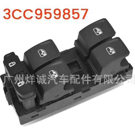 3CC959857 is suitable for Volkswagen Passat car parts, specifically window lift switches and window control switches. (1/4)