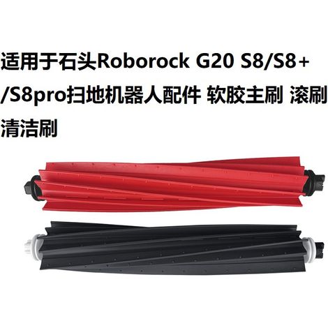 Convient aux accessoires pour aspirateur robot Roborock G20 S8 : brosse principale en caoutchouc souple, brosse rotative et brosse de nettoyage. (1/5)