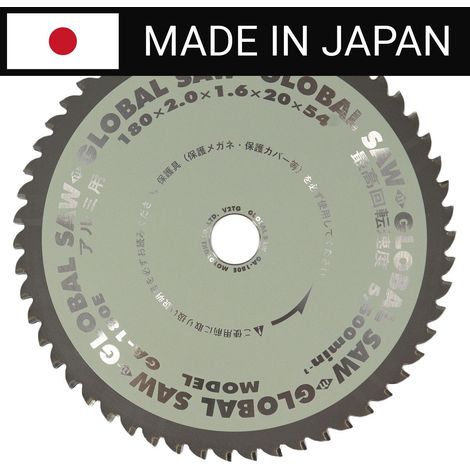 Scie circulaire pour la découpe de l'aluminium GLOBAL SAW 180 x 2,0/1,6 x 20 mm / 54 dents CERMET JAPON (1/5)