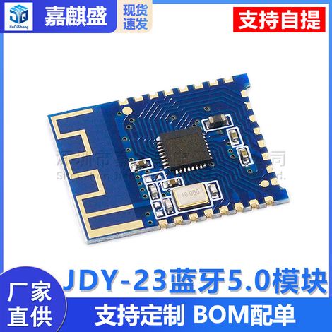 Module Bluetooth 5.0 JDY-23 (BLE 5.0), transmission transparente Bluetooth, transmission de données Bluetooth, esclave Bluetooth CC2541 (1/5)