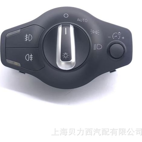 Compatible with Audi headlight switches (AUTO) for high-end models: Q5, A5, S5, A4L, A4, S4 8K0 941 531AS (1/5)