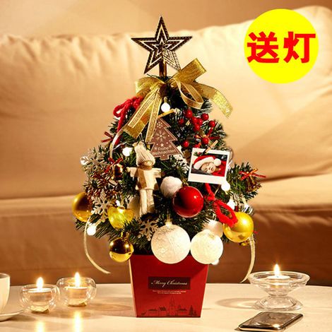 Weihnachtsdekoration, Mini-Weihnachtsbaum, Schreibtischdeko, Empfangstresen, 45 cm großer Mini-Dekobaum, Geschenkkugelbaum