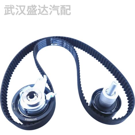 04E109119H 04EF 04EC Kit de courroie de distribution adapté aux Volkswagen et Audi, commande minimale 1 pièce. (1/5)
