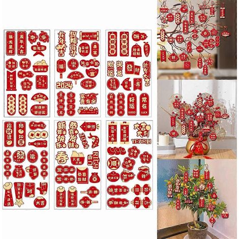 1 ensemble de décorations suspendues pour le Nouvel An 2024 et la Fête du Printemps - B (1/4)