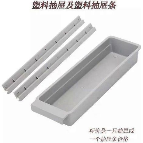 Tiroir de table pour machine à coudre : Organisateur d’accessoires de couture avec glissières fluides, boîte de rangement en plastique pour ateliers à domicile (1/3)