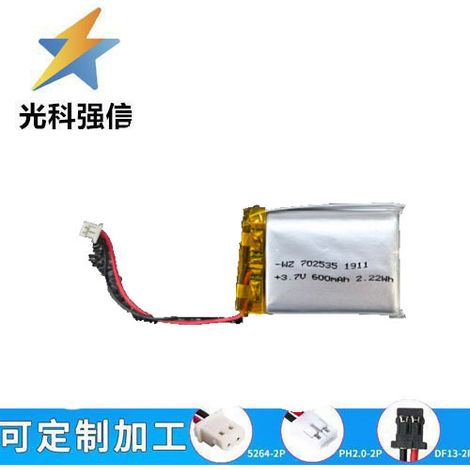 702535 Lithium-Akku 600mAh 3,7V Hochleistungs-Taschenlampe mit Kabel (1,25mAh Kapazität)