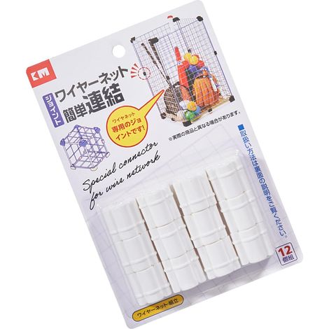 eurs Pour Cubes En Fil Robuste Précis Ajustement Serré eurs De Rangement Pour Cubes En Fil Pour Salon Maison Dortoir Appartement Chambre Boîte À Caisse Pour Animaux (1/5)
