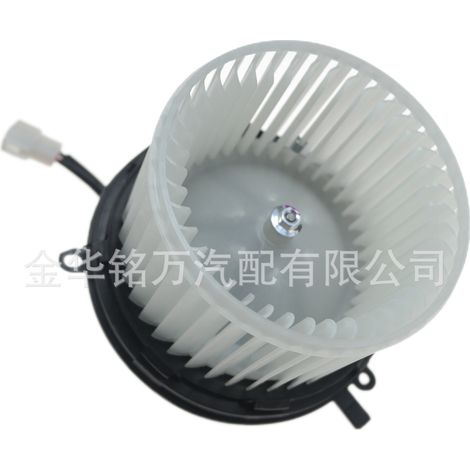 Convient aux ventilateurs de moteurs de climatisation et de chauffage Dongfeng Xiaokang (modèles 6350, 6371 et 6363) (1/5)