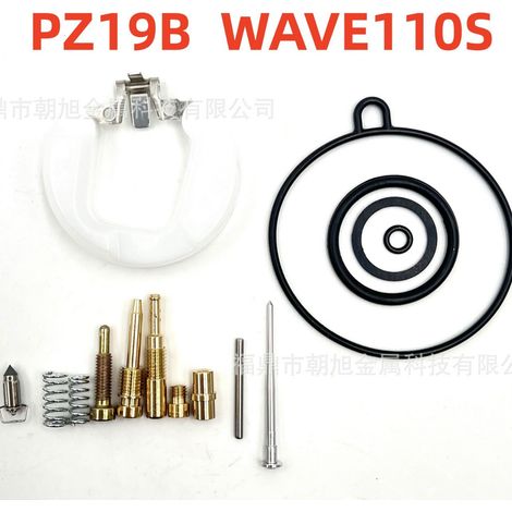 WAVE110S WAVE110R SUPRA FIT DREAM110 PZ19B Vergaser-Reparatursatz (1/5)