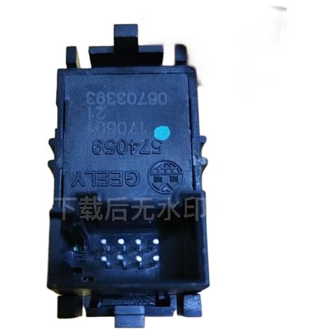 1017016008 is compatible with the Geely King Kong auxiliary switch power window control assembly window regulator switch. (1/4)