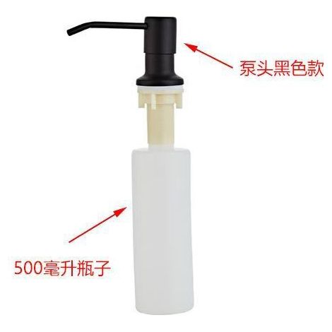 304 Stainless Steel Kitchen Sink Soap Dispenser Extension Tube Pump Head Set Brushed Countertop Detergent Dispenser -- Black Sink Soap Dispenser