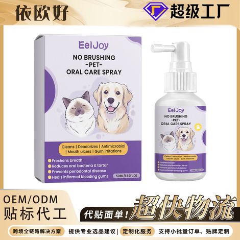 Mundpflegespray für Katzen und Hunde, erfrischt den Atem, geeignet für die tägliche Anwendung – 50 ml -- DE (1/5)