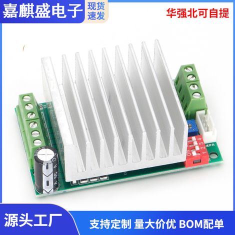 TB6600 4.5A Stepper Motor Driver, Stepper Motor Driver Board, Single Axis Controller (1/4)