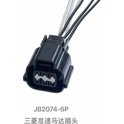 Connecteur moteur de ralenti pour Delica Eclipse Cross, Outlander, Lancer et Mitsubishi Lancer 4G15/4G18 (Southeast)