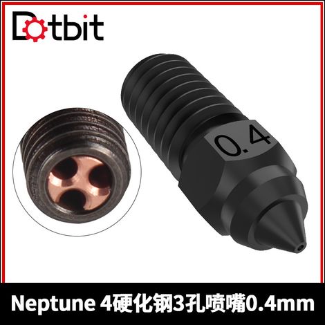 3D printer accessory: Neptune 4 hardened steel 3-hole CHT 0.4mm high-temperature resistant extruder nozzle (1/4)