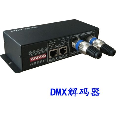 Direct sale of the DMX512 RGB constant voltage decoder, professional 3-channel LED controller for stage.