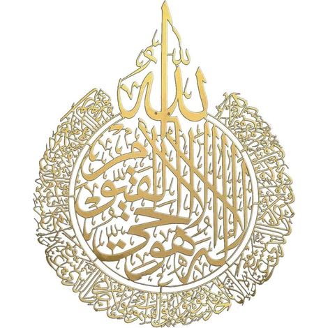 Adesivo murale acrilico per il Ramadan – testo islamico dorato – decorazione per le festività musulmane