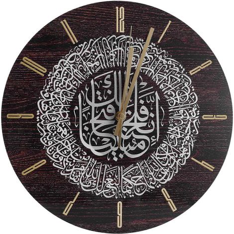 30 cm große islamische Acryl-Wanduhr, muslimische Wanddekoration, Kalligrafie, Wandkunst für den Innenbereich (Silber) (1/5)