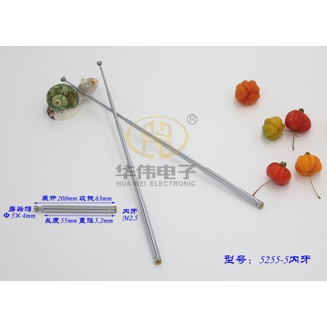 5255-5-section telescopic antenna with M2.5 internal thread, 63mm folded, 208mm unfolded, power antenna, Bluetooth speaker antenna. (1/5)