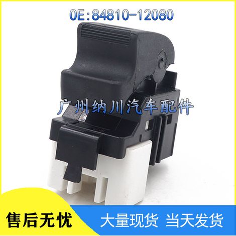 Power window regulator control switch for Toyota Corolla and Camry cars 84810-12080 (1/4)