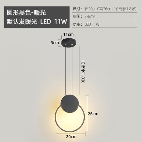 Lustre LED nordique de chevet, petit modèle, lampe suspendue créative pour chambre à coucher, style minimaliste moderne, pour bar ou restaurant, lustre américain à trois couleurs avec variateur rond (1/5)