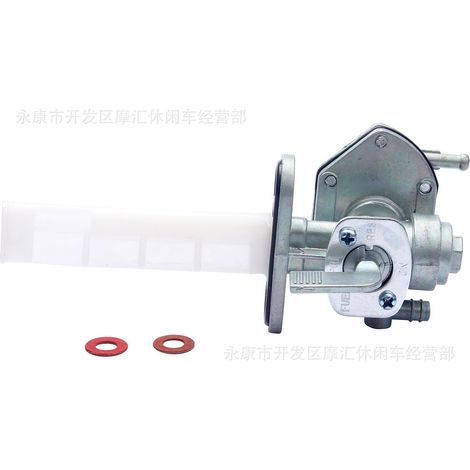 Applicable to Kawasaki VN800, KZ750, and 750LTD fuel valve/tank switch 51023-1260 (1/5)