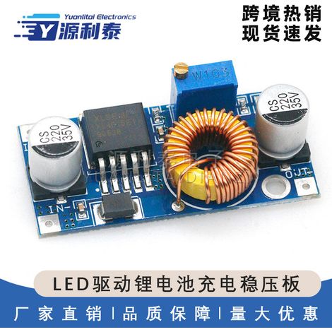 XL4015 High Current 5A Constant Voltage/Constant Current Buck Power Supply Module for LED Drivers and Lithium Battery Charging Voltage Regulators (1/5)
