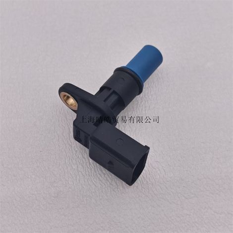 06B905163A is a camshaft position pulse sensor applicable to Volkswagen Golf, Bora, Jetta, Polo, and Sagitar. (1/4)