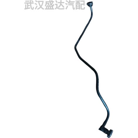 Durite de radiateur 8R0121081AD, compatible avec Audi Q5, SEAT et Volkswagen. (1/5)