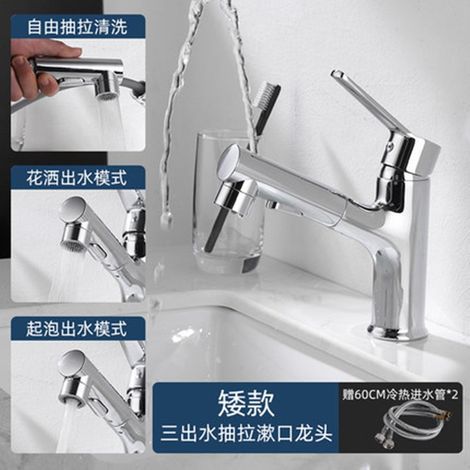Brass pull-out basin faucet for hot and cold water, bathroom vanity basin, splash-proof telescopic faucet - electroplated mouthwash pull-out model [with hose]