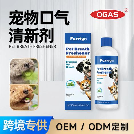 Furriyo Pet Breath Freshener is suitable for cats and dogs, freshens breath, eliminates bad breath and is an oral care product. (1/5)