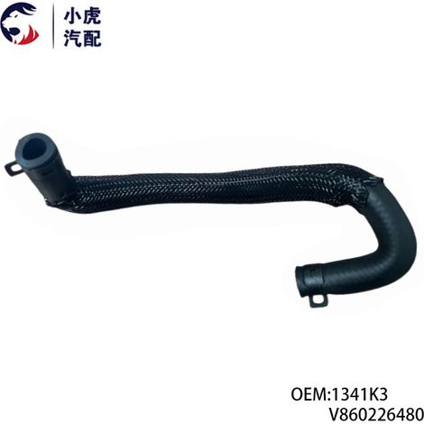 1341K3 V860226480 is suitable for Peugeot 3008, 308, RCZ, and Citroën DS engine water pumps and hoses. (1/5)