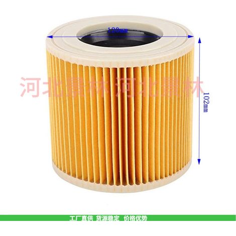 Suitable for Kärcher vacuum cleaners, WD MV canister filter cartridges with locking mechanism, WD3 dry/wet. (1/4)