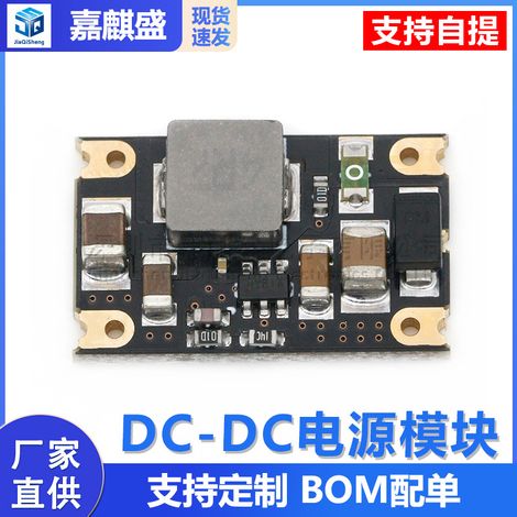 DC-DC power module 9V/12V to 5V 3A high-efficiency step-down module with input 616V. (1/5)