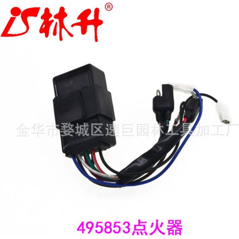 Compatible with all the numeric CC in three of the Yamaha ATV for motorcycles YFM350. (1/4)